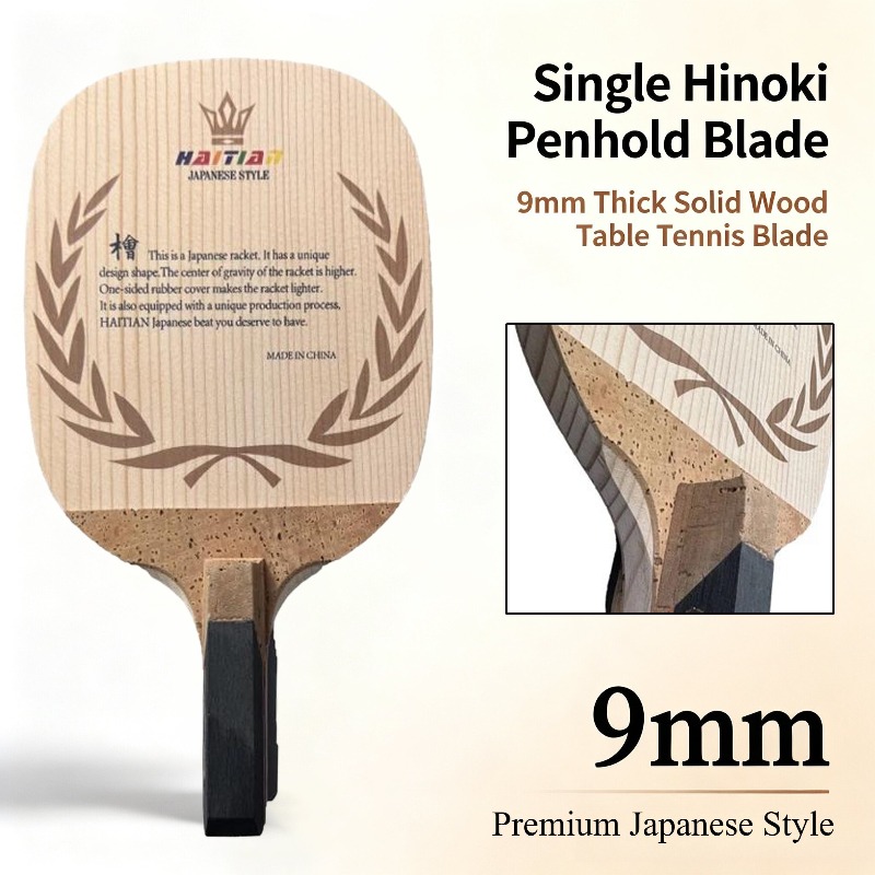 Table Tennis In Japanese - Lame de tennis de table japonaise
