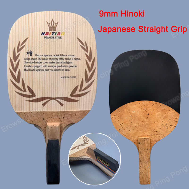 Table Tennis In Japanese - Lame de tennis de table en