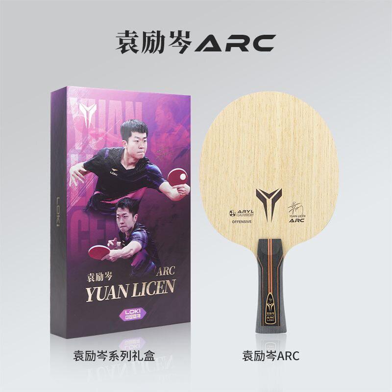 Table Tennis Loki - Raquette de tennis de table Loki