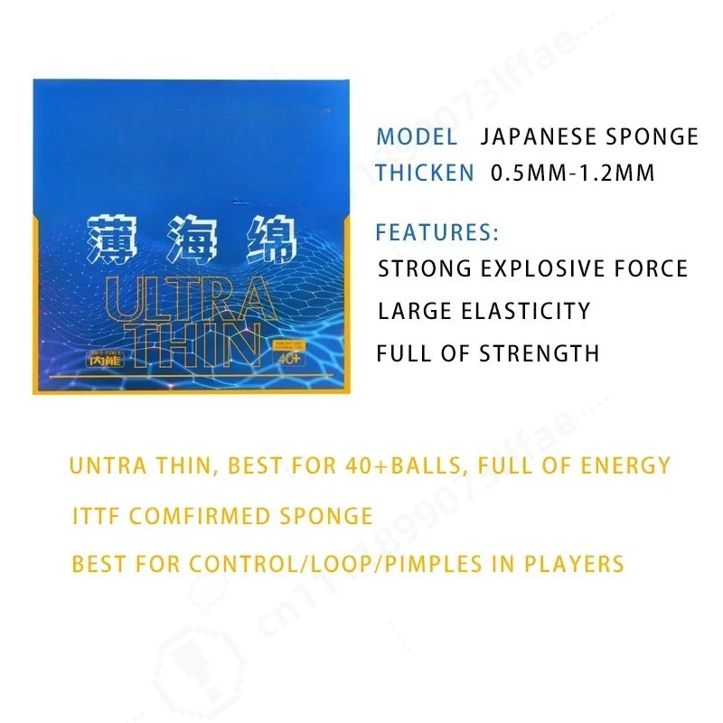 Éponge de tennis de table ultr - Table Tennis In Japanese avis et prix