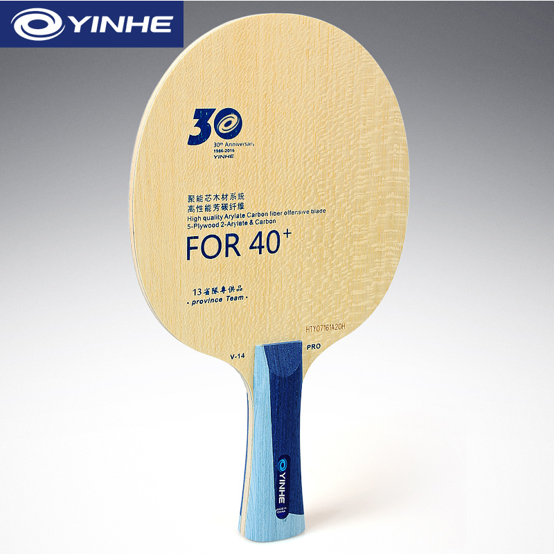 Yinhe V14 Pro lame de Tennis d - Table Tennis Loki avis et prix